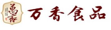 萬(wàn)香食品